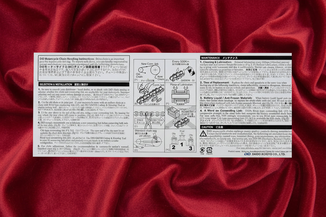 DID Gold High Performance Chain