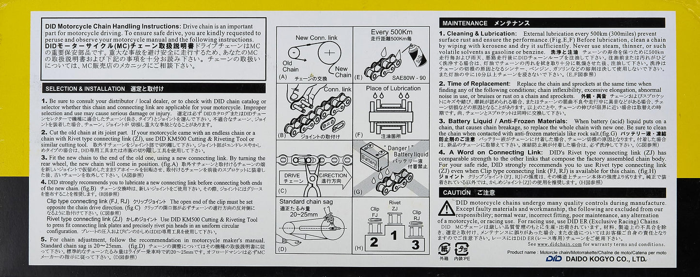 * DID Gold High Performance Series Chain  For: Xpro X24 / Xpro Roadster 250 / Vitacci GTX 250 / Vitacci Titan 250 / Venom Superbike / Venom X22r Max / Boom Bd250 / Italica Krypto