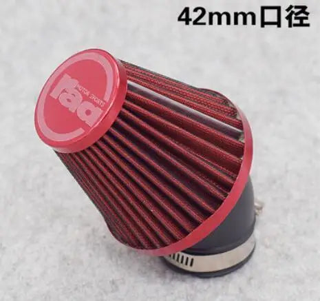 RAD High Airflow Air Filter